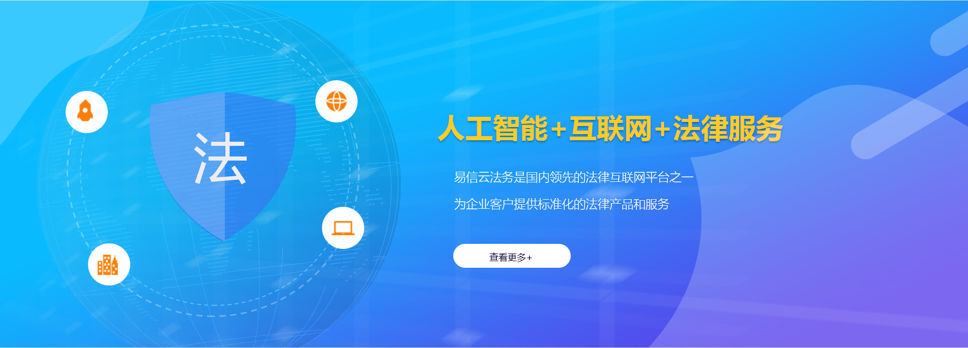 永川律师在线咨询
